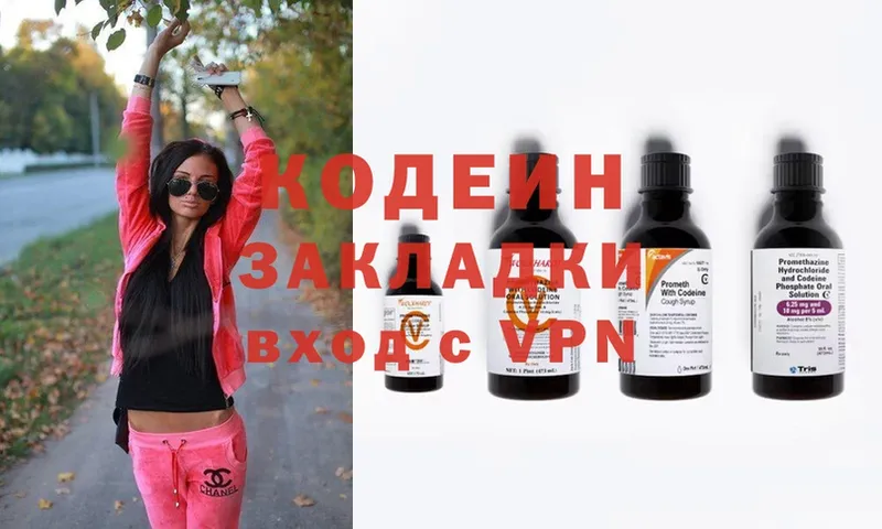 kraken как зайти  Андреаполь  Codein Purple Drank 